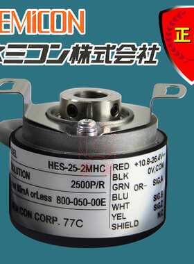 工业编码器 HES-1024-2MD-800-050-00E 编码器  NEMICON 光电型