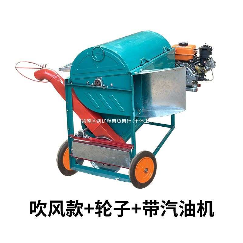 全喂入打谷机水稻脱粒机家用小型打禾机带自动装袋打谷机打稻机