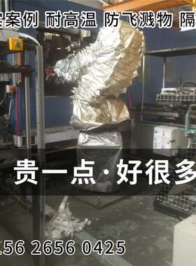 安川机器MPX3500进口防护服耐高温防腐蚀阻燃隔热防静电厂家直销