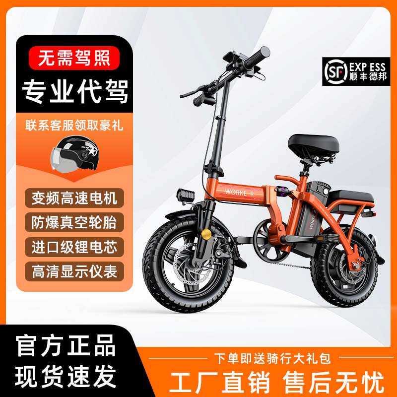 折叠电动折叠自行车代驾超轻便携小型代步助力锂电池新国标自行车