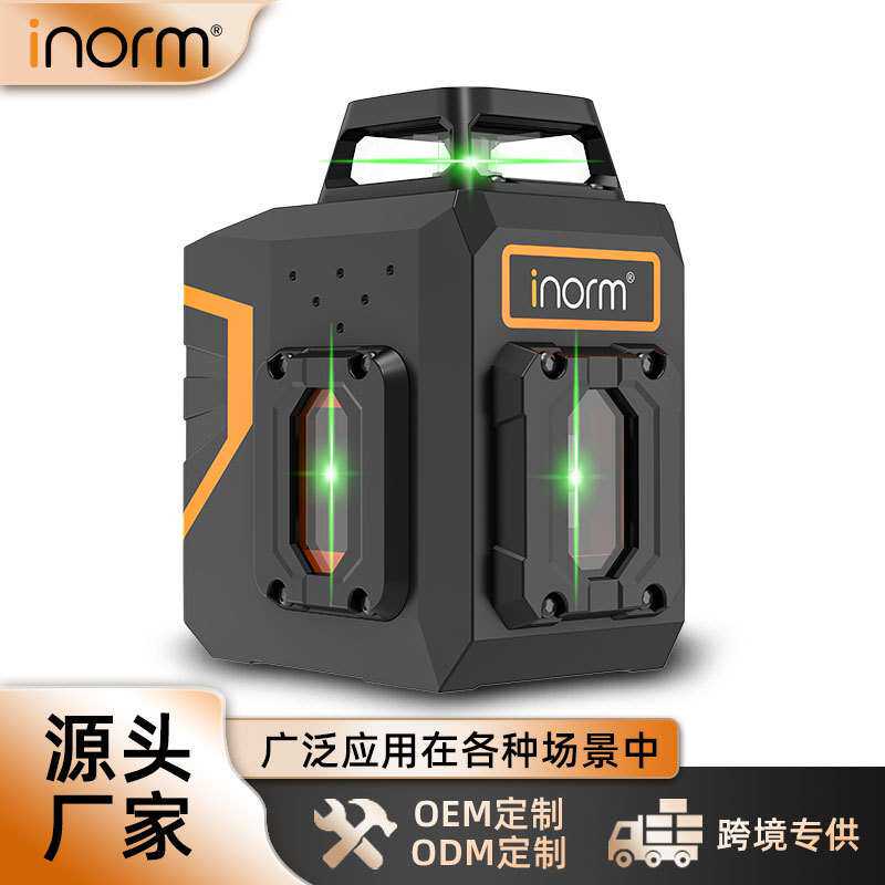 inorm绿光高精度红外水平仪6线强光细线自调平标线仪laser level