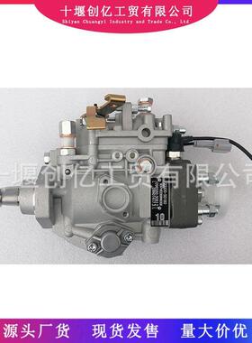 燃油喷射泵VE泵22100-5D180 096500-3081适用于丰田 Coaster