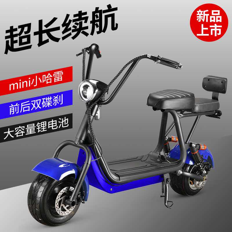 小哈雷电动车折叠滑板车男女式迷你型代步代驾电瓶车成人锂电踏板