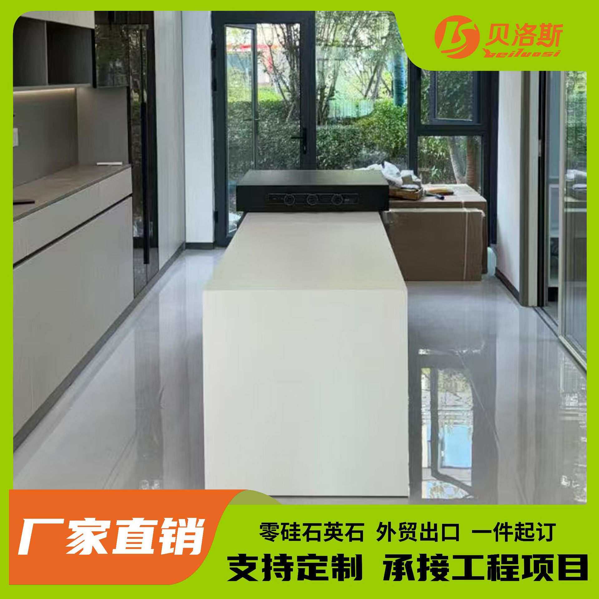 厂家直销现代简约人造石微晶石岗石水磨石石英石橱柜台面洗手台