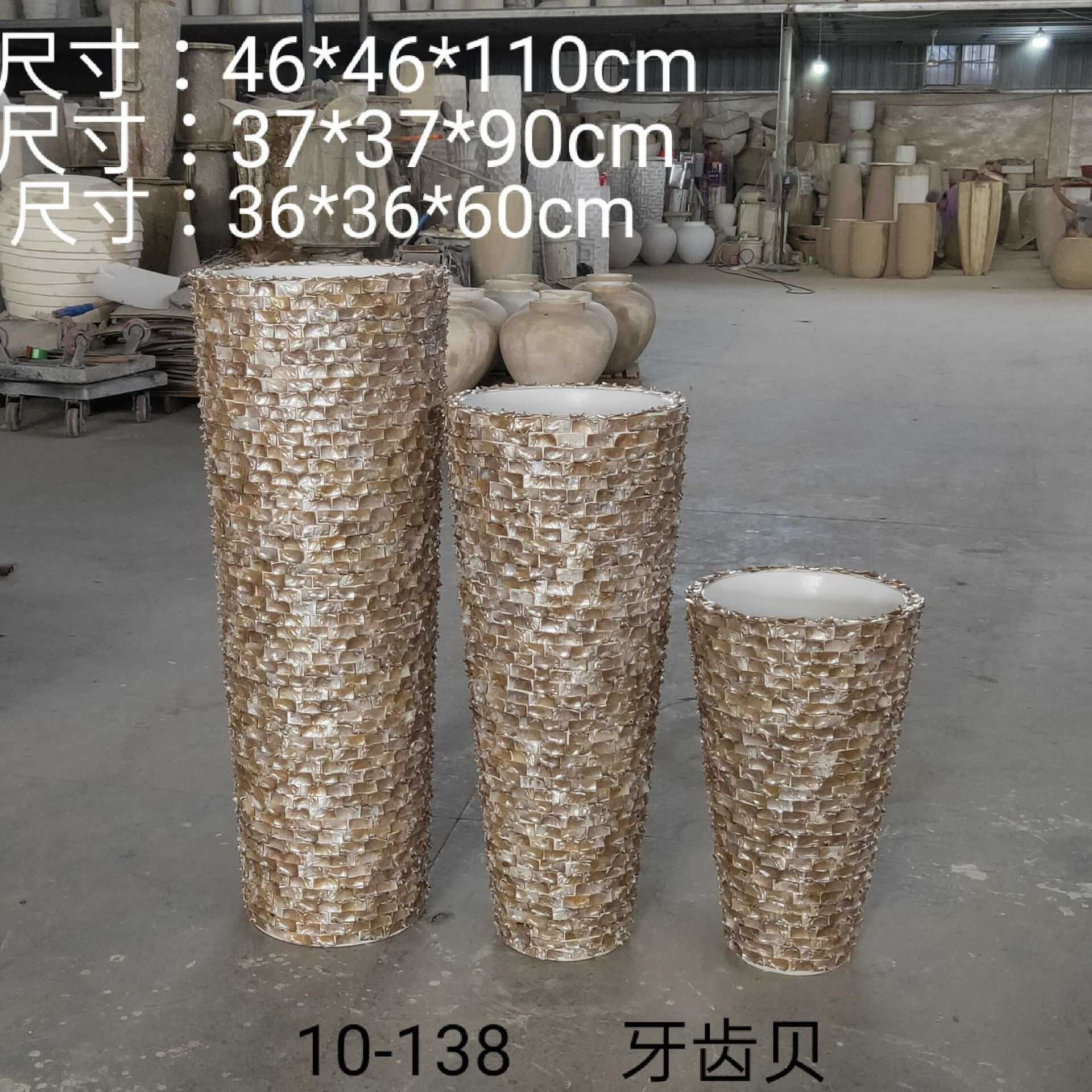家居新款贴硬贝壳花瓶酒店商场乔迁玻璃钢花器客厅花插工艺摆件品