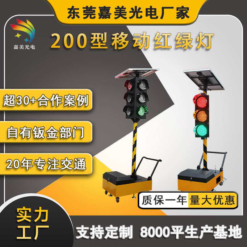 工厂供应200型箭头信号灯 车道移动指示灯 LED通道停车场红绿灯