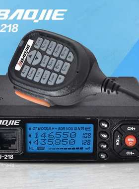 宝捷BJ-218迷你小车台 UV双段车台自带风扇 功率25W 点烟器供电