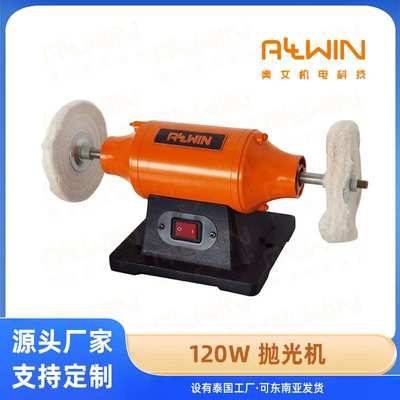 电动抛光机150mm双头布轮抛光机220V低速台式抛光机首饰金属抛光