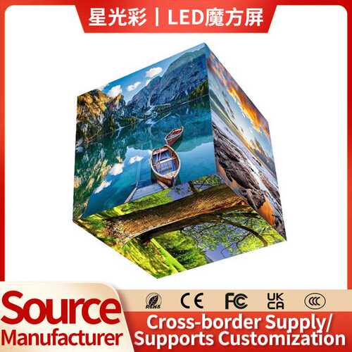 led魔方屏全彩曲面屏无缝拼接大屏幕异形屏展厅LED显示屏图案定制