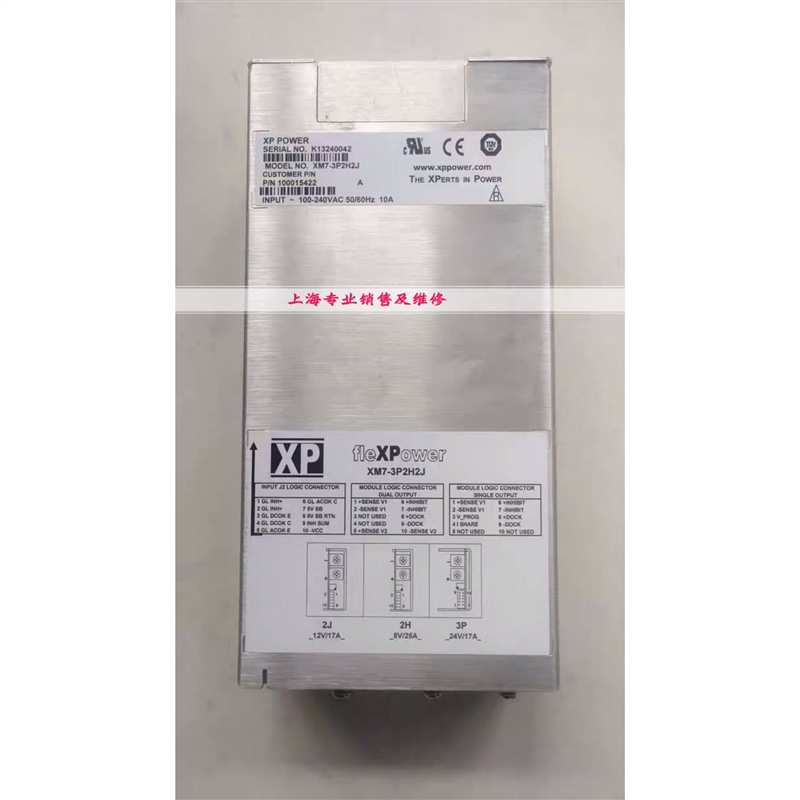 维修XP power电源XM7-3P3P2P XM7-3P2H2J XM7-3J2D2P  XM7-3R3R5D