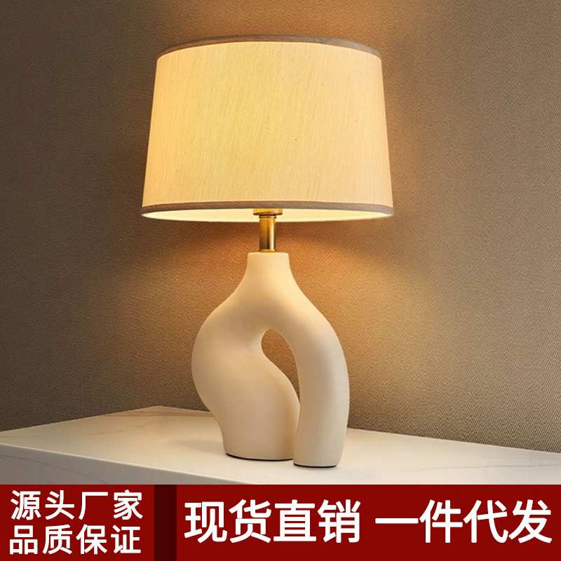简约北欧沙发旁温馨台灯创意高级感美式民宿展厅咖啡厅文艺小台灯
