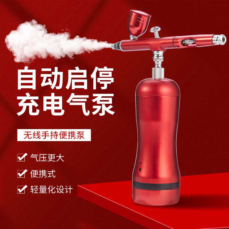 模型电动充电喷壶颜料上色修补自动停开气泵喷笔套装喷枪喷漆笔