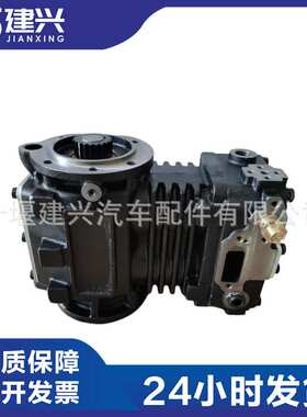 康明斯M11 NT855 K19双缸空压机 打气泵 3417958 3005386 3022314