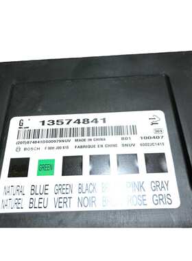 汽车发动机电脑版ECU 13574841