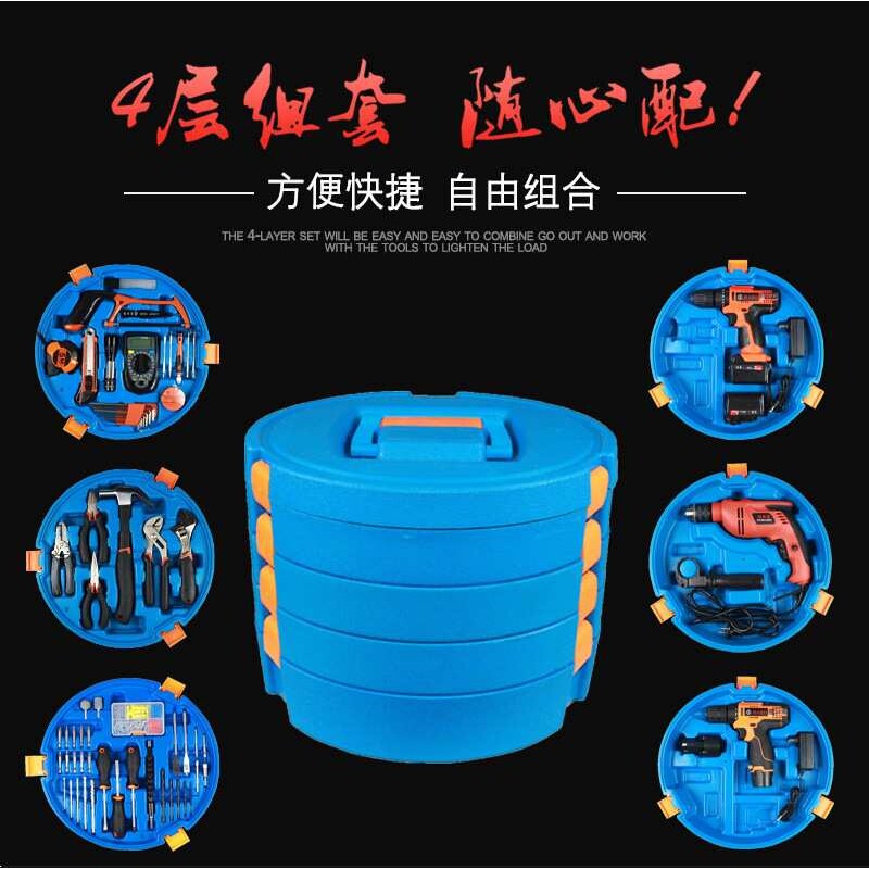 新款多功能五金工具箱 木工电动工具组合组套 家用手动工具礼品套