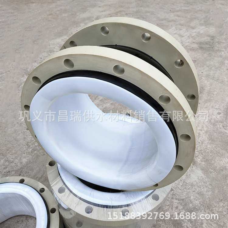 PVC法兰式橡胶接头 PP法兰单球体可曲挠橡胶软连接膨胀节 DN65 80