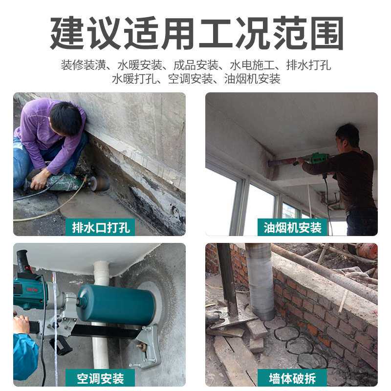 9P1E博大水钻机无刷水钻打孔机大功率开孔钻孔机搅拌机打洞机台式