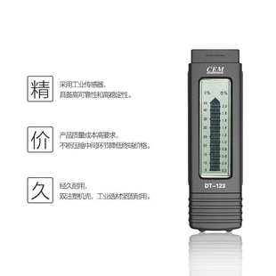 CEM华盛昌 DT-123建筑材料湿度测量仪 木材测湿仪 木材水分测试仪