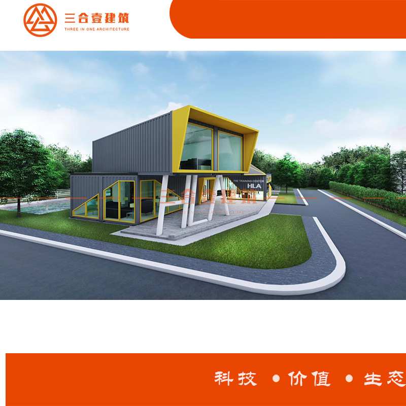 杭州 厂家设计生产 集装箱房 商业街效果图 装配式 活动房屋