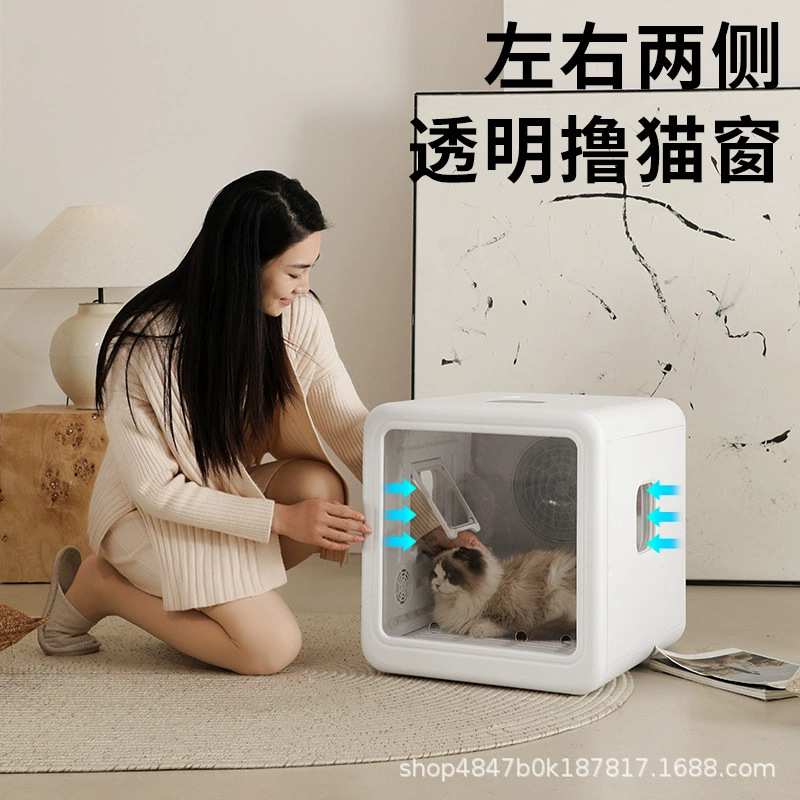 猫咪家庭用宠物烘干箱猫窝烘干机猫狗狗吹毛水机照明杀菌吹风机