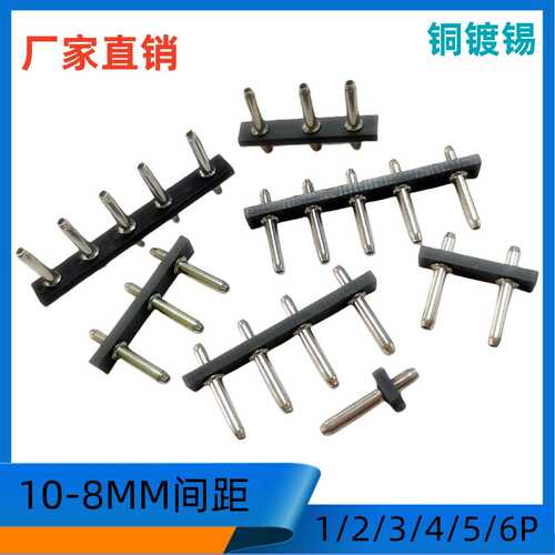 C1-5A针座10-8.0MM接插件TJC1-5A端子C1圆针直插连接器500个/包