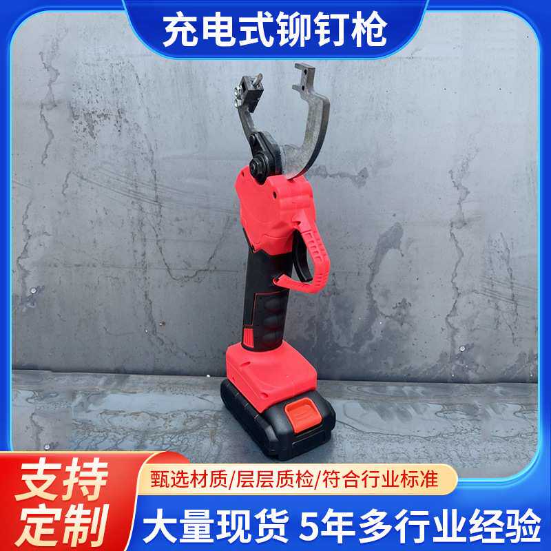 供应铆钉枪电动抽芯拉铆枪转换头全自动电钻抽芯拉钉拉卯丁枪头