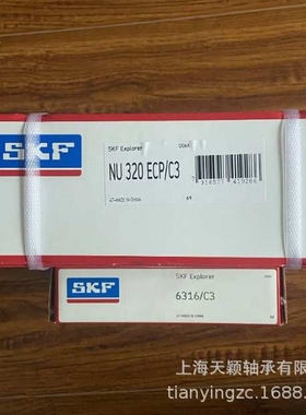 SKF轴承 SKF NU320 NU320ECP/C3 NU320ECM NU320 斯凯孚电机轴承