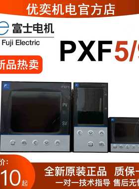 富士温控表PXF5AEY2-1WY00