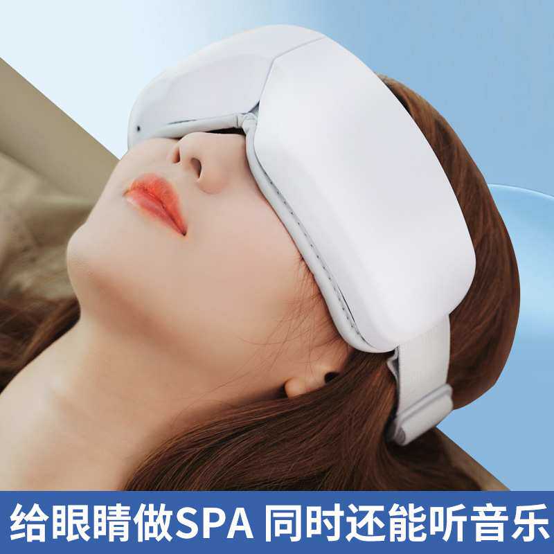 新款眼部按摩器 气压按摩眼睛 热敷护眼按摩仪 护眼仪器厂家