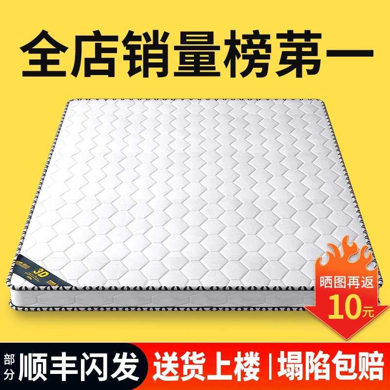 W7棕垫天然椰棕床垫硬垫1.8米可折叠家用儿童护脊1.2m1.5
