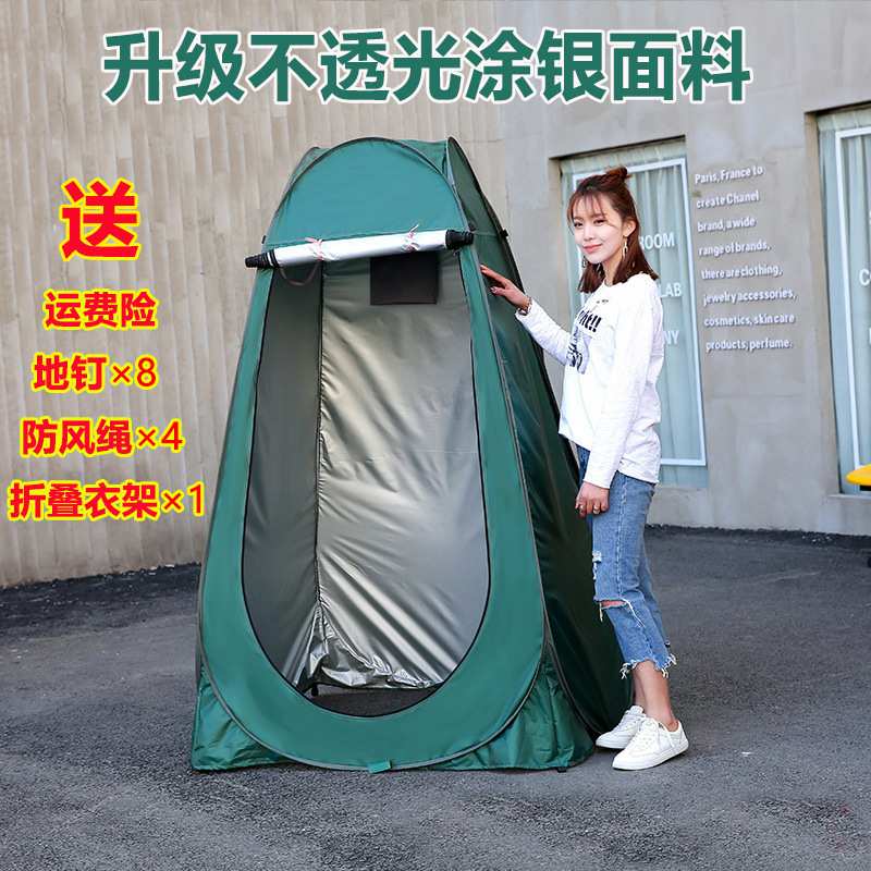 户外洗澡帐篷农村成人家用更衣帐篷洗澡罩浴帐沐浴保暖卫生间