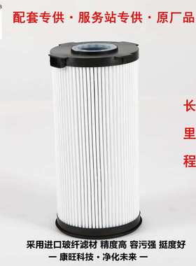 FS20190汕德卡C7G7长效油水分离器FH21397柴滤WG9925550966