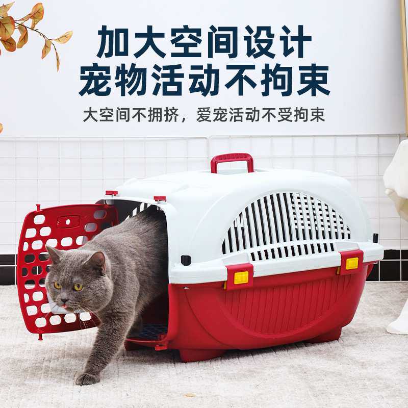 宠物航空箱便携式外出猫笼窝小型中型犬狗狗空运箱猫咪车载宠物笼