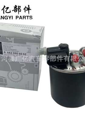 6420906052 WK820/7 WK820/14 KL911 F026402836 燃油滤清器油格