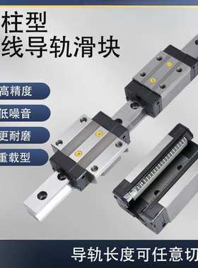 国产滚柱重载直线导轨滑块RGH RGW30 35 45 55 65CA CC线轨滑轨HA