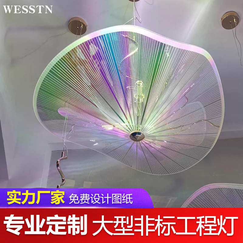 灯具氛围装饰吊灯ktv清吧梦幻七彩异形灯饰个性创意造型吧台