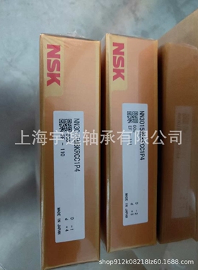 N.SK机床轴承NN3016TBKRCC1P5 Q