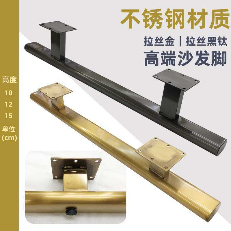 不锈钢电镀金色黑色沙发底座大脚架支撑腿家具脚垫电视柜脚茶几脚,模玩/动漫/周边/娃圈三坑/桌游,模型制作工具/辅料耗材,淘宝优惠券,粉丝福利购,淘宝优惠卷