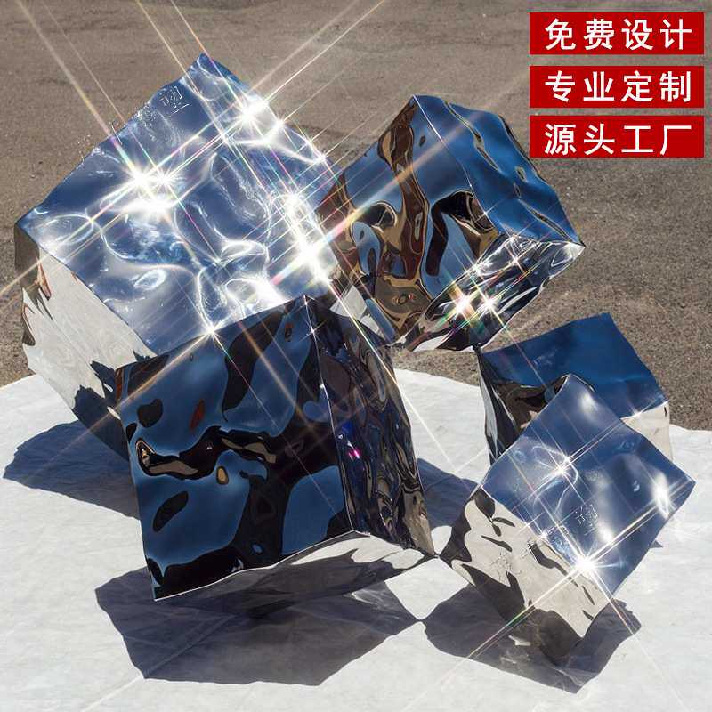不锈钢几何方块雕塑立方体魔方酒店大堂售楼处金属摆件大厅正方形