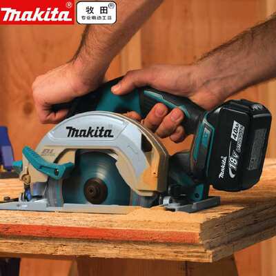牧田DHS680RMJ 电圆锯多动能锂电池充电式无刷木工手提锯切割机