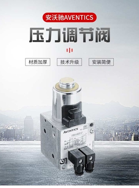 AVENTICS 安沃驰气缸0822122004大量销售现货气动元件