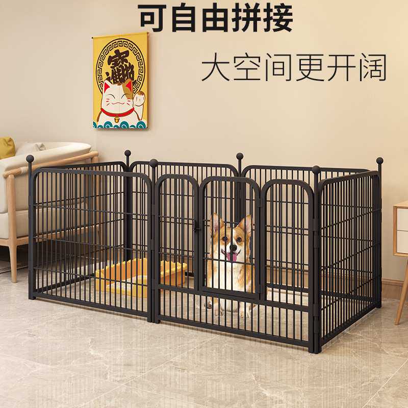狗围栏宠物狗狗室内狗笼子小型犬中型大型家用泰迪防护隔离栅栏式