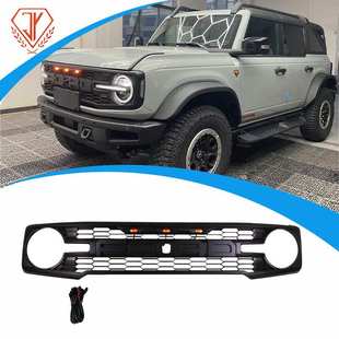 工厂直销适用于福特烈马猛禽版中网FORD BRONCO高配带灯中网