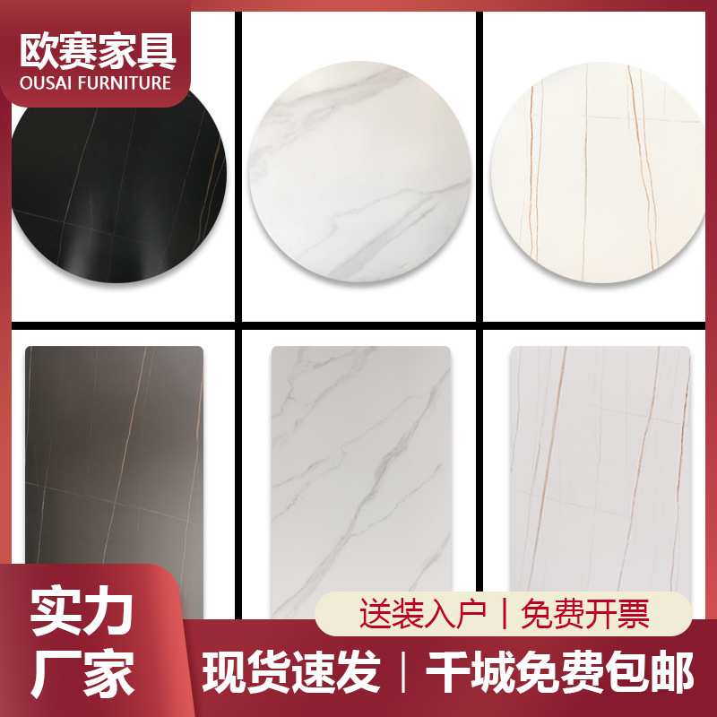 岩板定制长方形餐桌面吧台电视柜面加工圆形茶几面窗台橱柜面定做