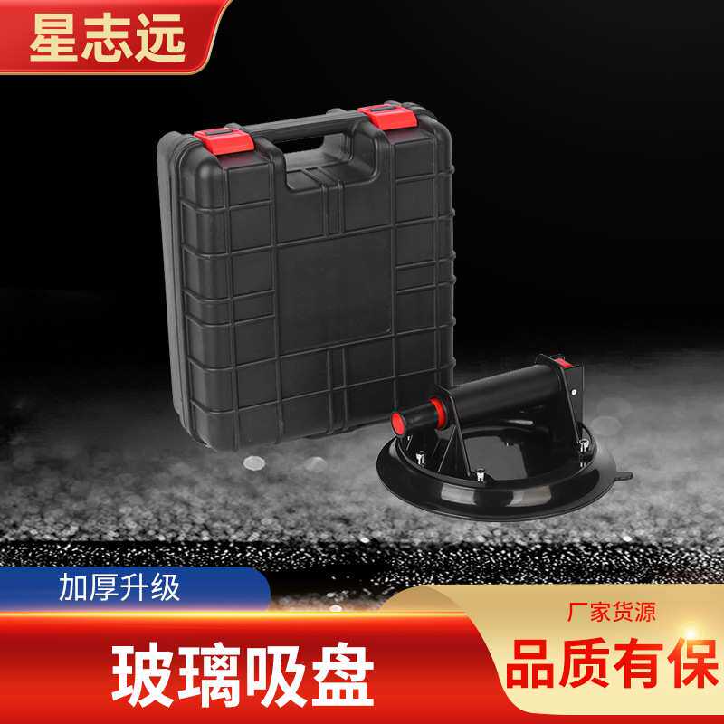真空手泵吸盘手动单爪玻璃吸盘瓷砖地板吸提器牢固修复搬运拔吸盘