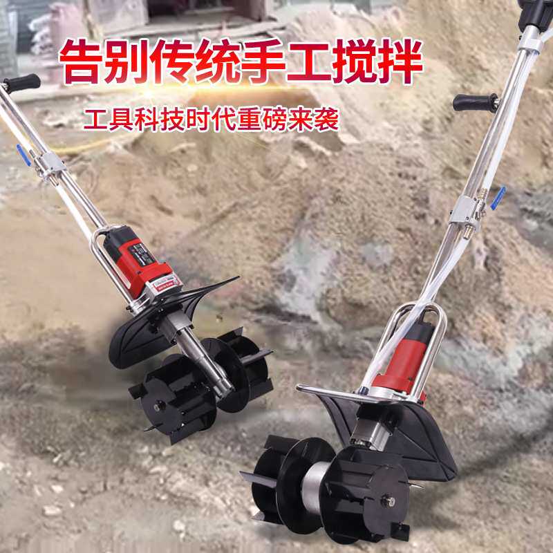 家装宝便携手提式水泥砂灰沙浆混凝土搅拌机小型装修地板砖拌灰机
