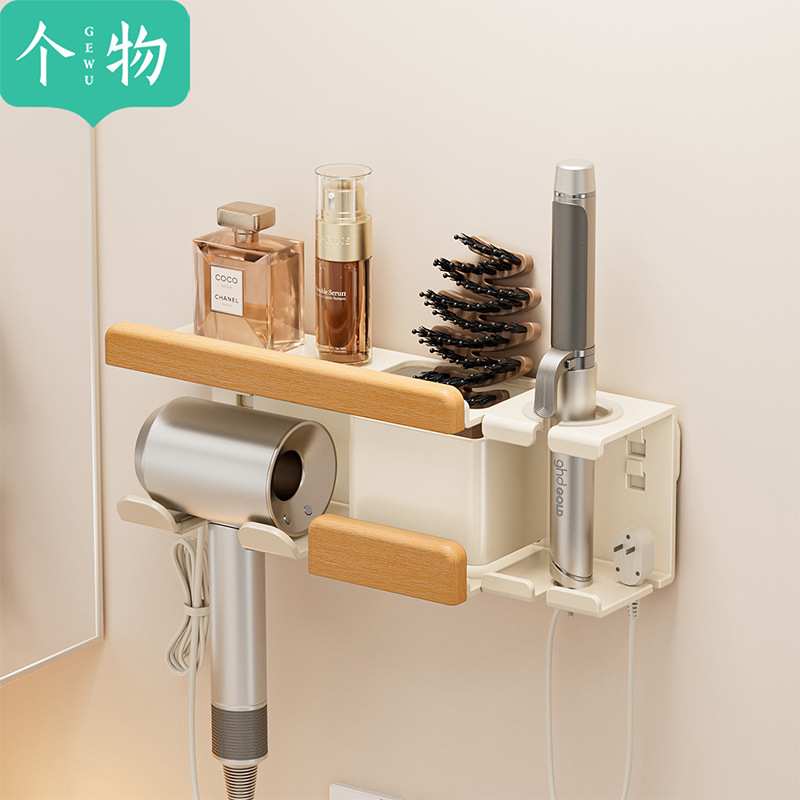 个物卫生间电吹风机卷发棒一体置物架免打孔壁挂专用支架收纳神器