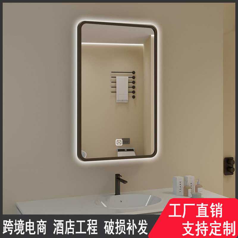 方形智能浴室镜高清触摸屏LED镜子卫生间壁挂防雾蓝牙带灯智能镜