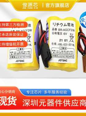 适用发那科BR-AGCF2W 加工中心A98L-0031-0011数控机床 6V电池