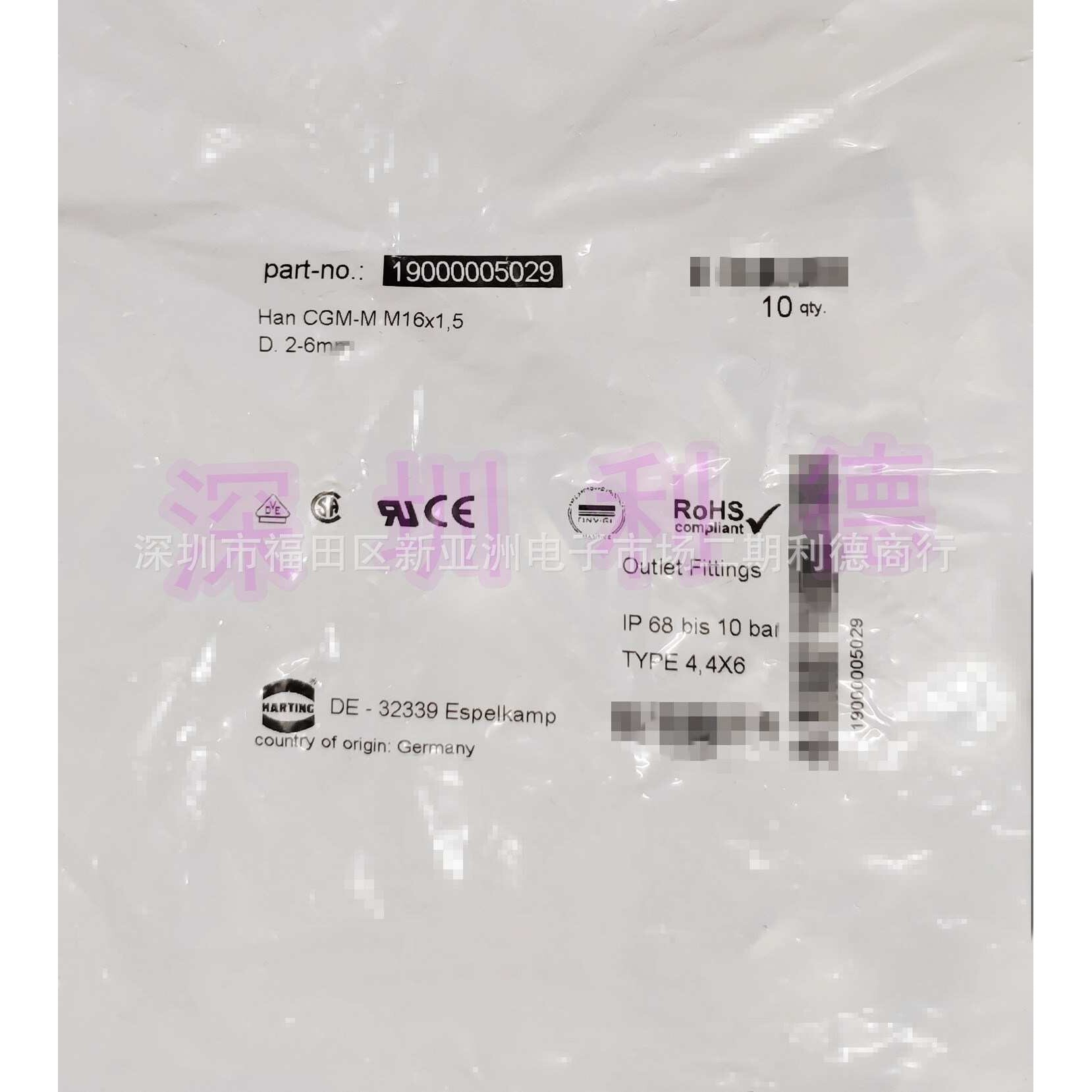19000005029 HARTING连接器 Han CGM-M 电缆夹头M16格兰头Φ2~6mm